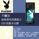 PLAYBOY 不羈夜經典男性保濕香水2合1洗髮沐浴膠 250ml product thumbnail 3