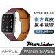 蒙彼多 Apple Watch S7/SE 42/44/45mm復古真皮革錶帶 product thumbnail 2