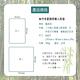 《星辰》絲竹冬夏兩用折疊床墊-雙人(藍銀杏) product thumbnail 8