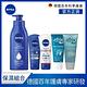 (任選5入)【NIVEA 妮維雅】 身體保濕護手乳5入組(潤膚乳液x3+護手霜x2)(任選) product thumbnail 2