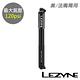 《LEZYNE》攜帶式打氣筒 120psi 美法嘴兩用 GRIP DRIVE HP-M 便攜式/灌風/灌氣/打氣/補胎 product thumbnail 4