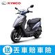 KYMCO光陽機車 新豪邁 125 碟煞-2024年車 product thumbnail 2