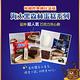 海太脆皮蛋糕4件組合（黑森林蛋糕x3+巧克力夾心餅乾口味x1) product thumbnail 3