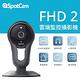 SpotCam FHD 2 廣角雲端 1080P 雲端網路攝影機 IP CAM 監視器 免記憶卡 免費雲端方案 台灣雲端 product thumbnail 4