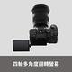 SONY A7R5 A7RV 單機身(公司貨) product thumbnail 6