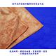 月陽160cm超細纖維洗車巾吸水巾擦車布抹布(N16057) product thumbnail 3