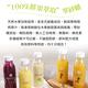 【享吃鮮果】鮮凍蔬果原汁任選10罐(300g±10%/罐) product thumbnail 4