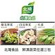 北灣食品 熱銷鮮凍蔬菜任選3包 product thumbnail 2