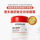 ATOPALM愛多康 舒敏全效修護經典組 (修護霜65ml*2+屁屁膏60ml*1) product thumbnail 4