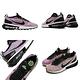 Nike 休閒鞋 Wmns Air Max Flyknit Racer 女鞋 男鞋 黑白 黑 粉 彩色 針織 氣墊 單一價 DM9073-001 product thumbnail 6