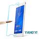 YANGYI 揚邑 SONY Z3C / Z3 mini 防爆防刮防眩9H鋼化玻璃保護貼膜 product thumbnail 2