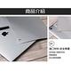 MacBook Air 13吋 A1466 專用機身保護貼 (銀色) product thumbnail 5