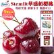 第2件贈全家禮卷【樂蔬果】Stemilt華盛頓9R櫻桃600g禮盒 product thumbnail 2