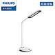 PHILIPS 飛利浦照明 軒誠 66110 LED護眼檯燈-白色 (PD010) product thumbnail 3