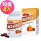 Nutrimate你滋美得南瓜子油複方軟膠囊(60顆/瓶)-4入 product thumbnail 2