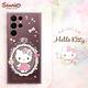 三麗鷗 Kitty Samsung Galaxy S22 Ultra 輕薄軍規防摔彩鑽手機殼-凱蒂奢華風 product thumbnail 3