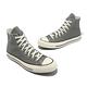 Converse 帆布鞋 Chuck 70 HI 灰 男鞋 女鞋 1970 黑標 三星 高筒 休閒鞋 A05584C product thumbnail 8