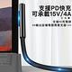 【魔宙】可支援微軟Surface 15V/4A 65W PD快充編織線2米 product thumbnail 4