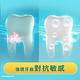 高露潔 抗敏感超微泡科技專業美白牙膏120g (抗敏/敏感牙齒 ) product thumbnail 6