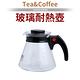 Tea&Coffee玻璃耐熱壺600ml product thumbnail 3