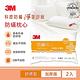 3M 德國進口表布100%防蹣枕心-舒適型加厚版(2入組) product thumbnail 2