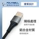 POLYWELL USB-A To Micro-B 公對公 編織充電線 1M product thumbnail 7