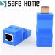 SAFEHOME HDMI到RJ45網線連接延長器 30米HDMI中繼器 4K高清信號放大器 CA5601 product thumbnail 2