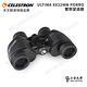 Celestron Ultima 8x32進階型雙筒望遠鏡 - 上宸光學台灣總代理 product thumbnail 5