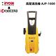 日本京瓷KYOCERA(RYOBI) AJP-1600 高壓清洗機 洗車機 product thumbnail 2