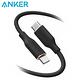 ANKER A8553 643 PowerLine USB-C to USB-C 傳輸充電線 1.8M product thumbnail 3
