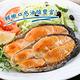 【享吃海鮮】鮮凍智利鮭魚10片組(2片裝/250g±10%/包) product thumbnail 6
