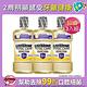 李施德霖全效護齦漱口水500ml(3入組) product thumbnail 2