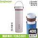 【美國康寧】Snapware手提換芯陶瓷不鏽鋼超真空保溫瓶 400ML(六色任選) product thumbnail 4