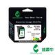 【綠犀牛】 for Canon PG-745XL 黑色高容量環保墨水匣 / 適用: Canon PIXMA TR4570 / iP2870 / MG2470 / MG2570 / MG2970 product thumbnail 2