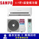 [領券折2000+送雙好禮] SAMPO聲寶 5-7坪 1級變頻冷暖冷氣 AU-MF36DC/AM-MF36DC 精品系列 R32冷媒 product thumbnail 3