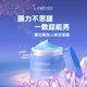 LANEIGE 蘭芝  睡美人晚安面膜 節慶禮盒 product thumbnail 3