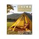 韓國SELPA 升級款一房一廳 印地安帳(黃色) 露營 帳篷 家庭帳 五人 大型 product thumbnail 3