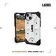 UAG iPhone 13 耐衝擊保護殼-實色款 product thumbnail 8