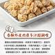 【享吃美味】蒜香酥炸杏鮑菇4包(200g±5%/包) product thumbnail 3