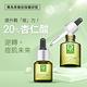 (抗痘控油2入組)Dr.Hsieh達特醫 20%杏仁酸深層煥膚精華30mlx2 product thumbnail 3