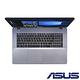 ASUS X705MB 17吋筆電(N5000/MX110/1TB product thumbnail 5