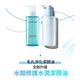 LANEIGE 蘭芝 水酷修護水潤潔顏油 250ml product thumbnail 3