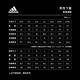 adidas LOGO 運動短褲 男 DX7666 product thumbnail 7