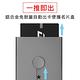 嚴選 鋁合金免掀蓋自動出卡便攜名片盒 product thumbnail 3