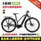 《MERIDA》 eSPRESSO 563EQ-TW美利達電動輔助自行車(低跨/E-BIKE/電動車) 兩色 product thumbnail 2