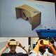 AIBOXVR Glass Google Cardboard II 谷歌虛擬實境眼鏡二代 product thumbnail 2