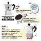 Bialetti 比亞樂堤 加壓摩卡壺4杯份 product thumbnail 7