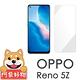 阿柴好物 OPPO Reno5 Z 非滿版 9H鋼化玻璃貼 product thumbnail 2