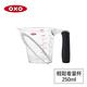美國OXO-輕鬆看量杯-0.25L product thumbnail 4