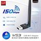 E-books WS3 高效能天線WiFi 網路USB無線網卡 product thumbnail 3